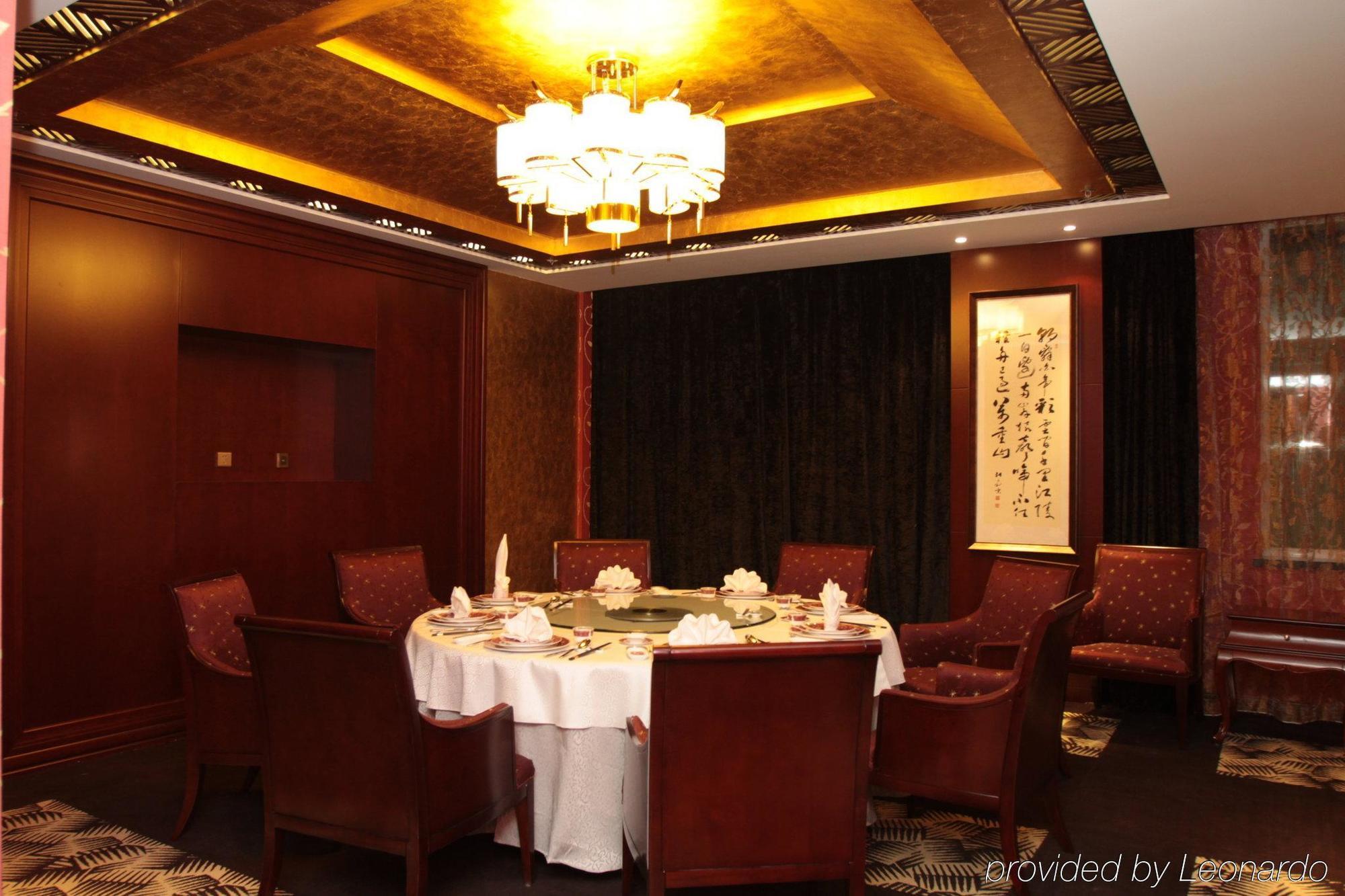 Beijing Royal Phoenix Hotel 레스토랑 사진